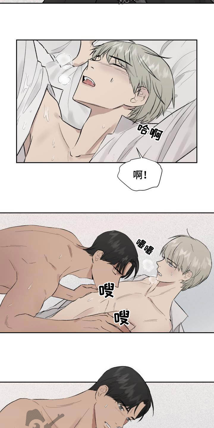 第47章：第三次相遇13