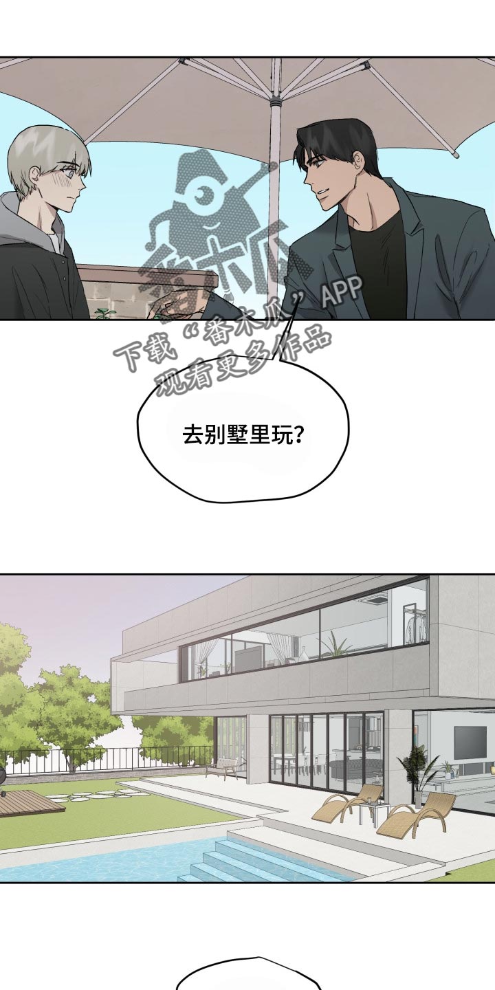 第56章：去别墅里玩10