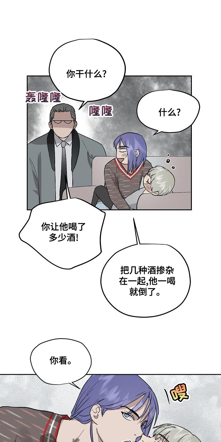 第67章：讨厌0