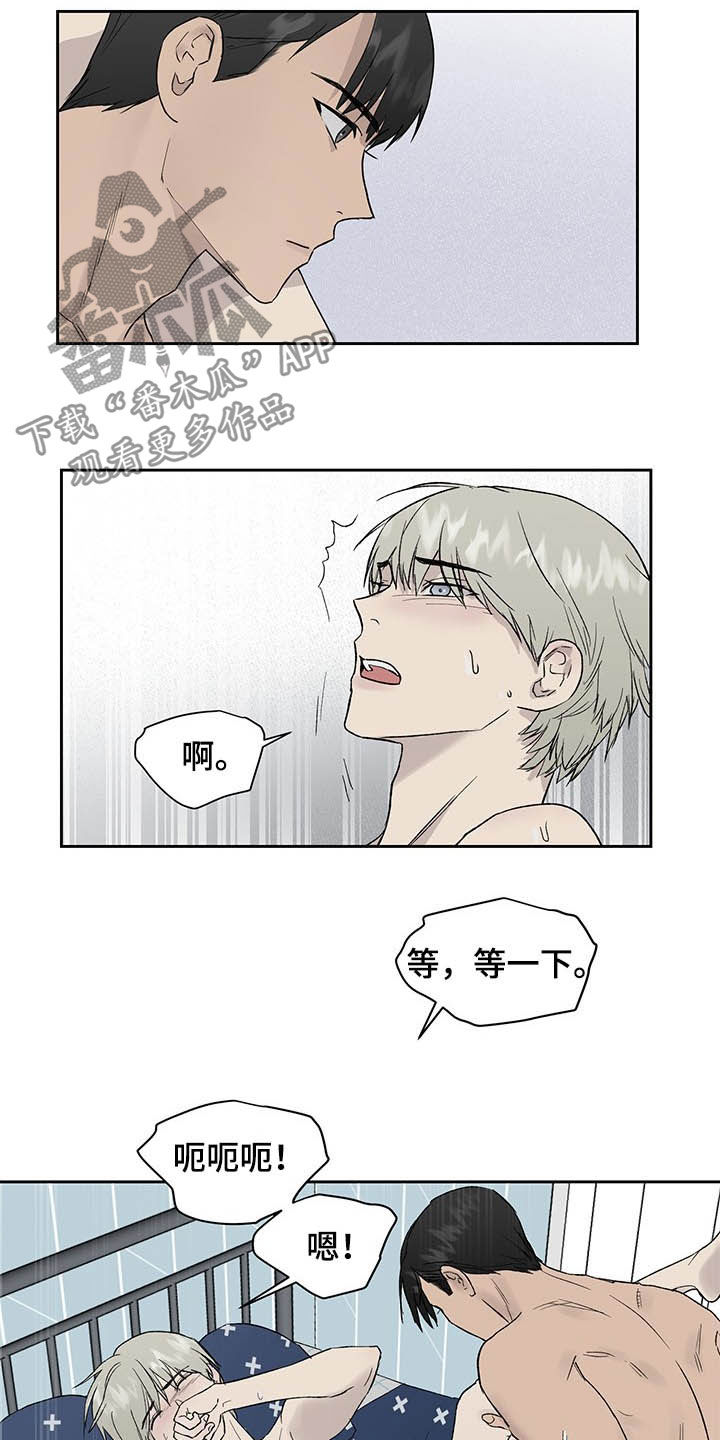第42章：只能看着我5