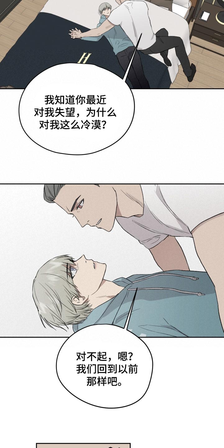 第52章：结束吧11