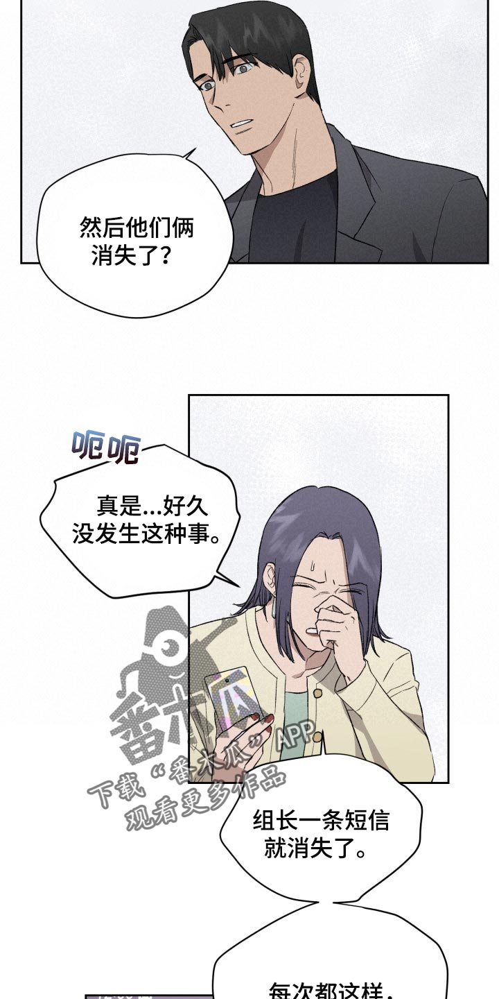 第52章：结束吧4