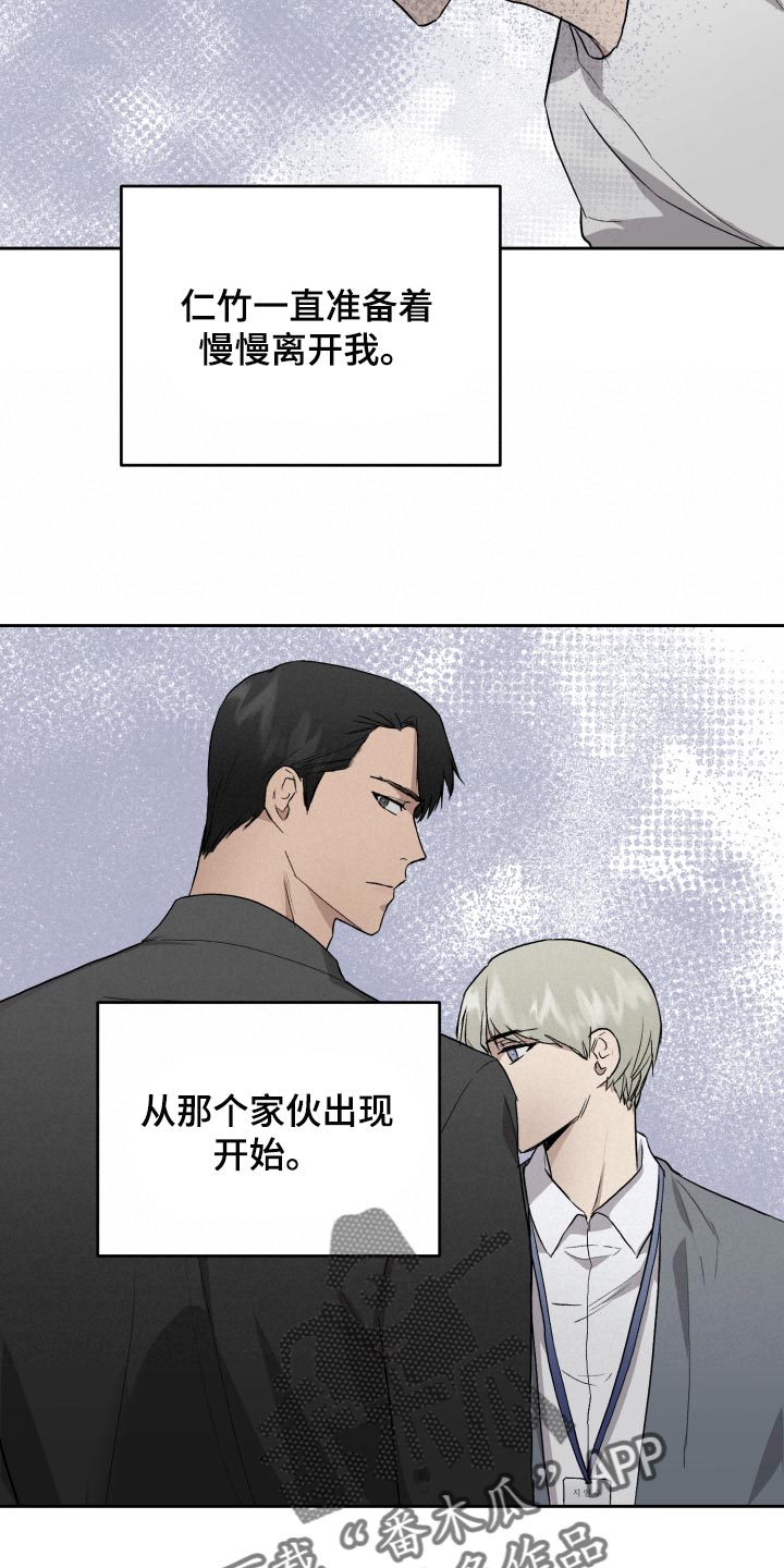第61章：低调7