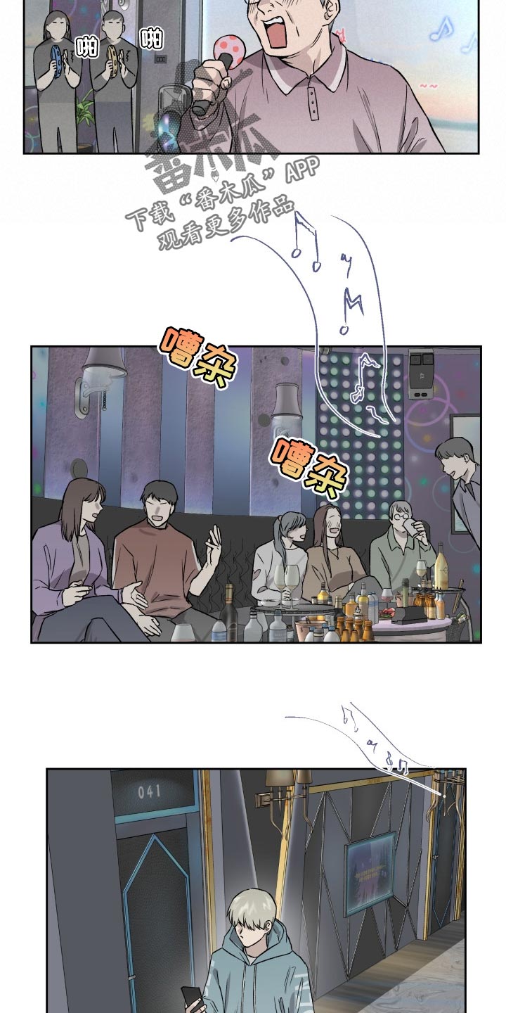第54章：想念道远5