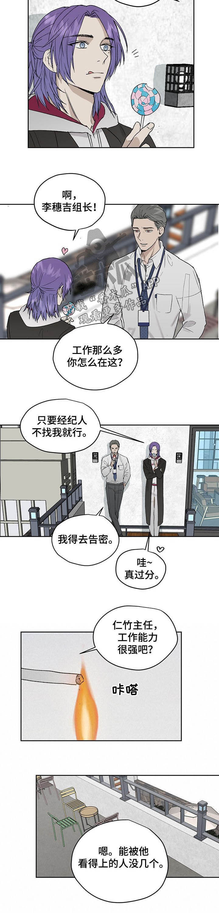 第32章：更有趣5