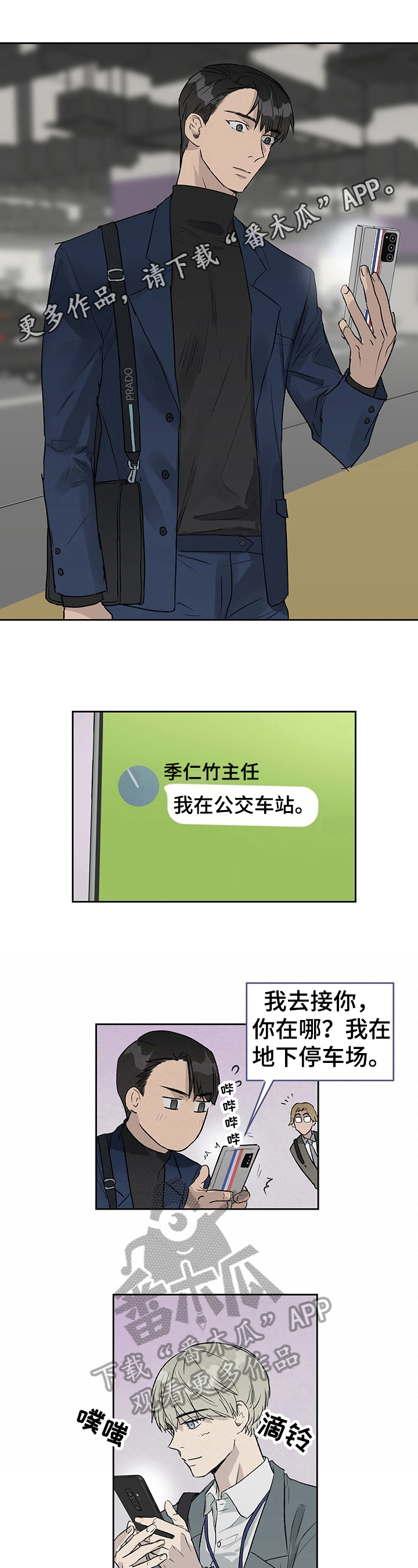 第21章：噩梦0