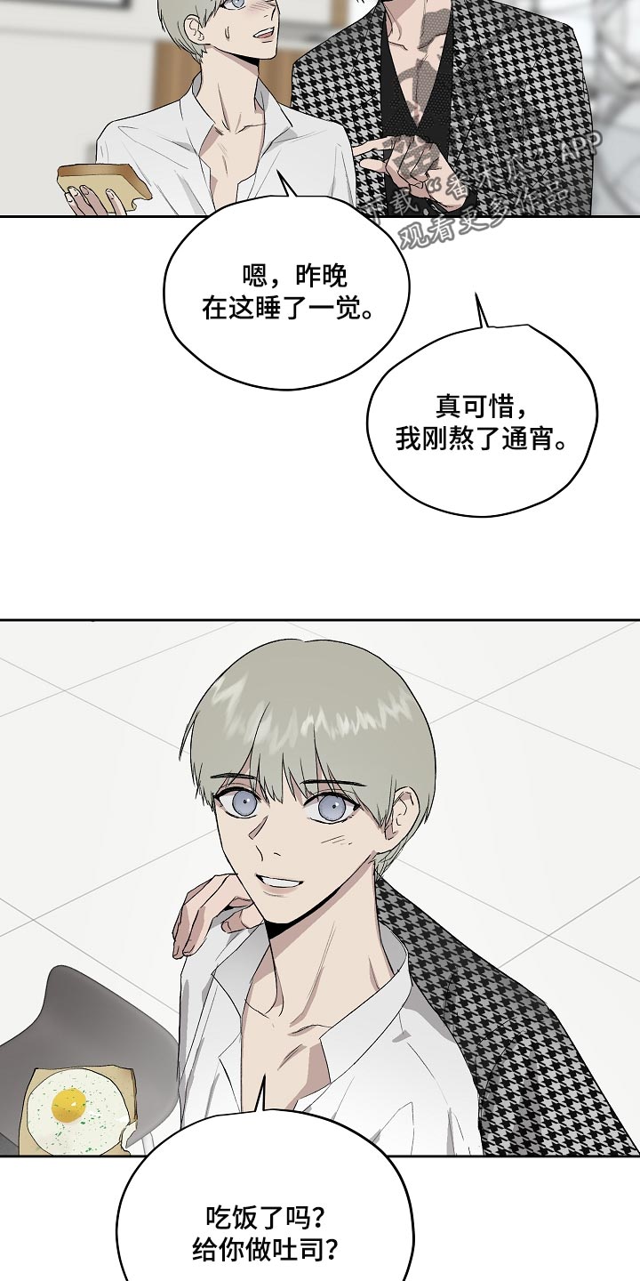 第65章：劈腿11
