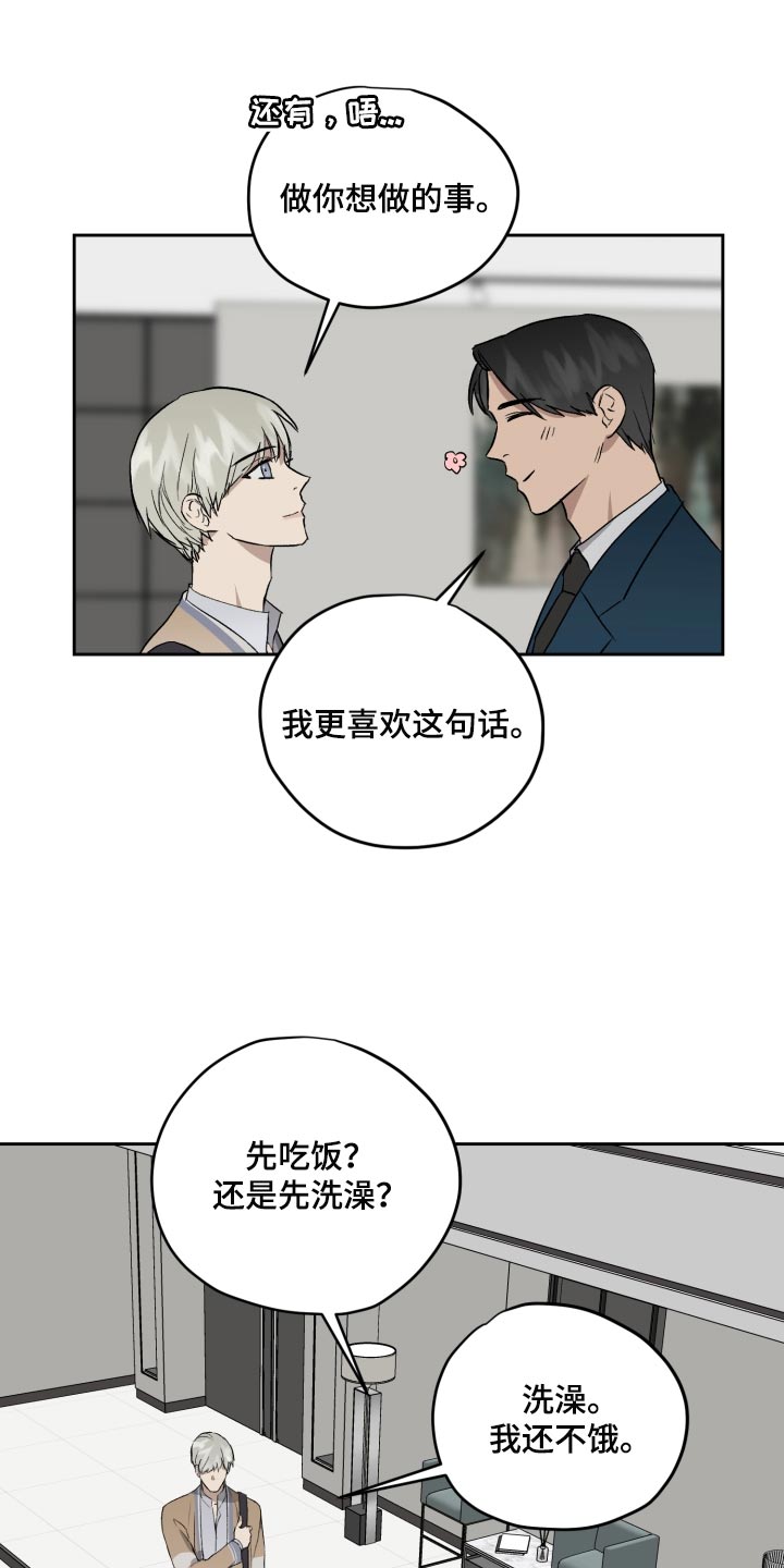 第63章：离谱的赌局7
