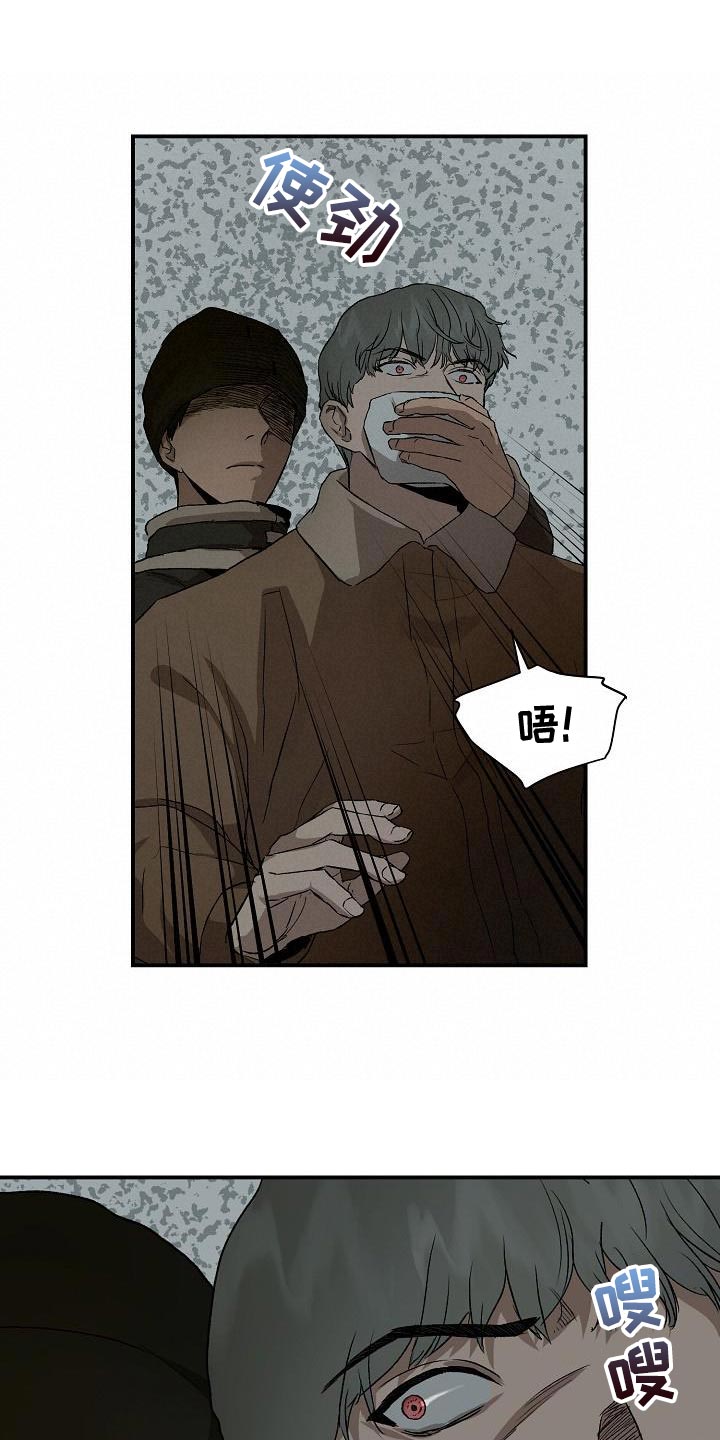 第83章：从我的人生里消失11