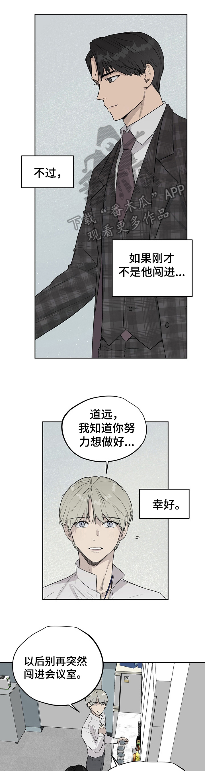 第13章：报复0