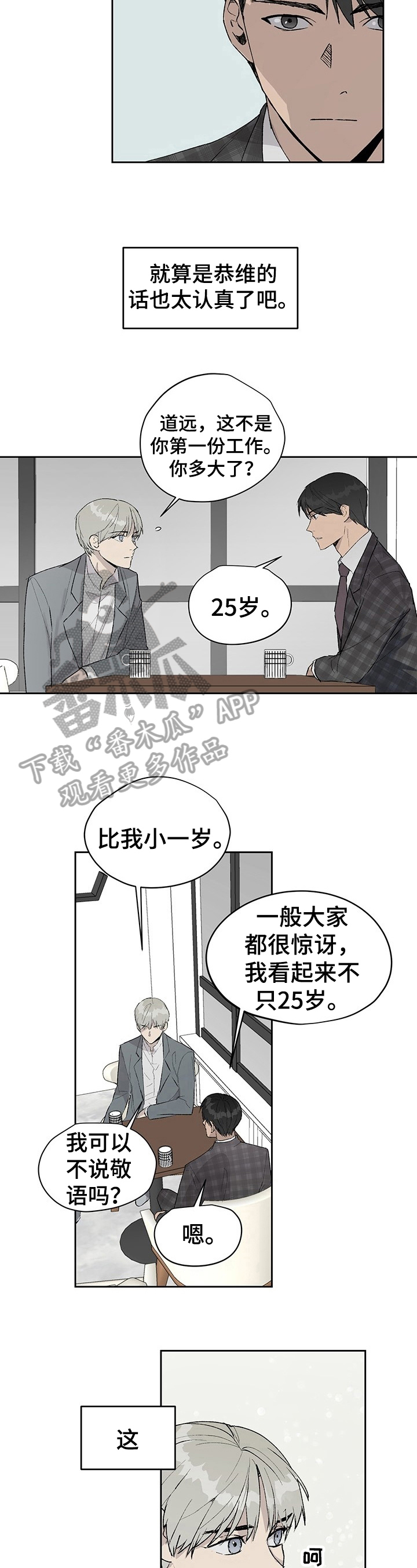 第14章：击中要害2