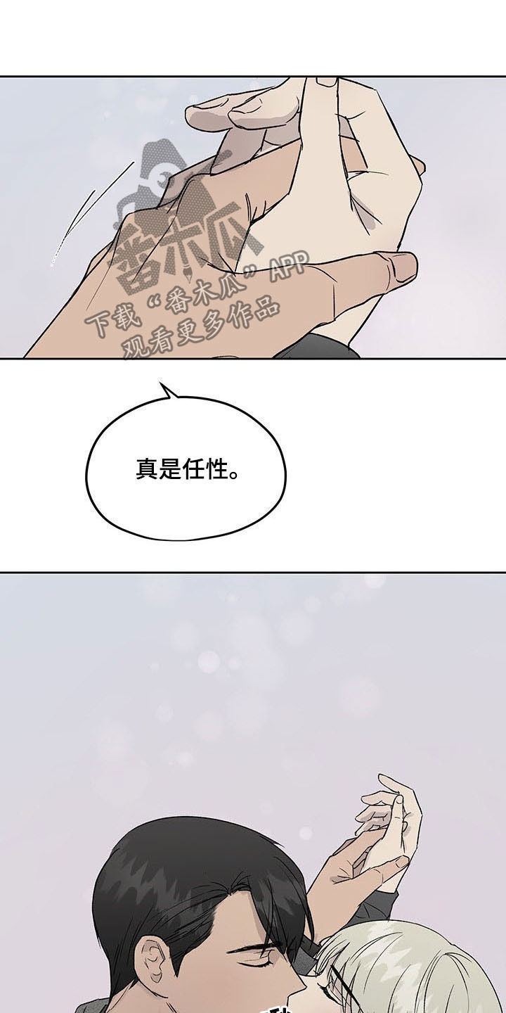 第34章：公开挖人1