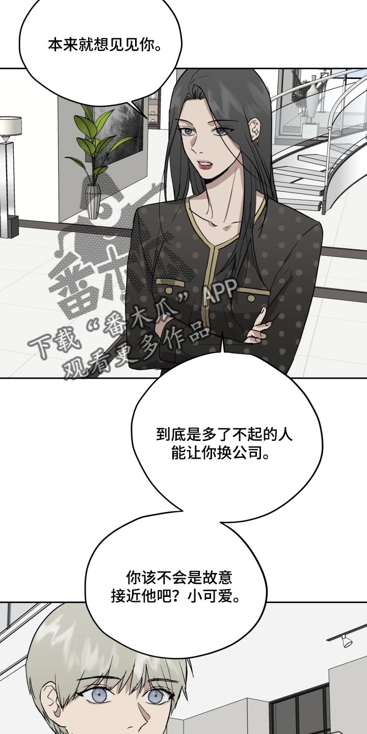 第62章：过家家游戏17