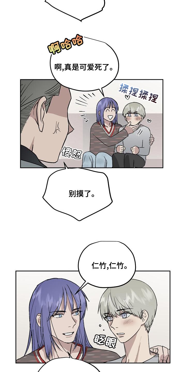 第67章：讨厌5