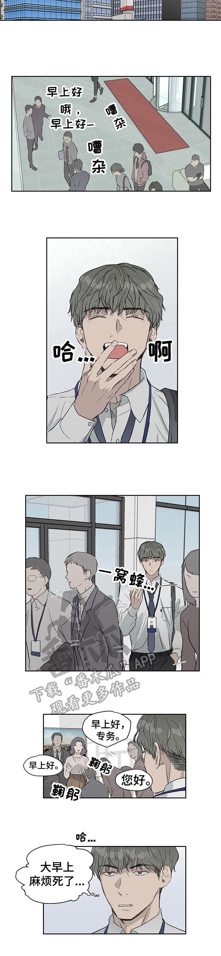 第21章：噩梦6