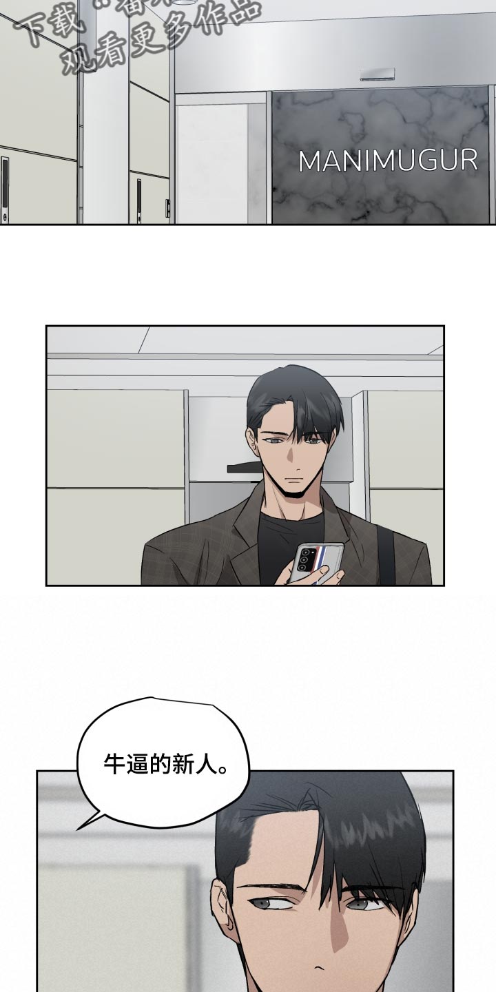 第61章：低调15