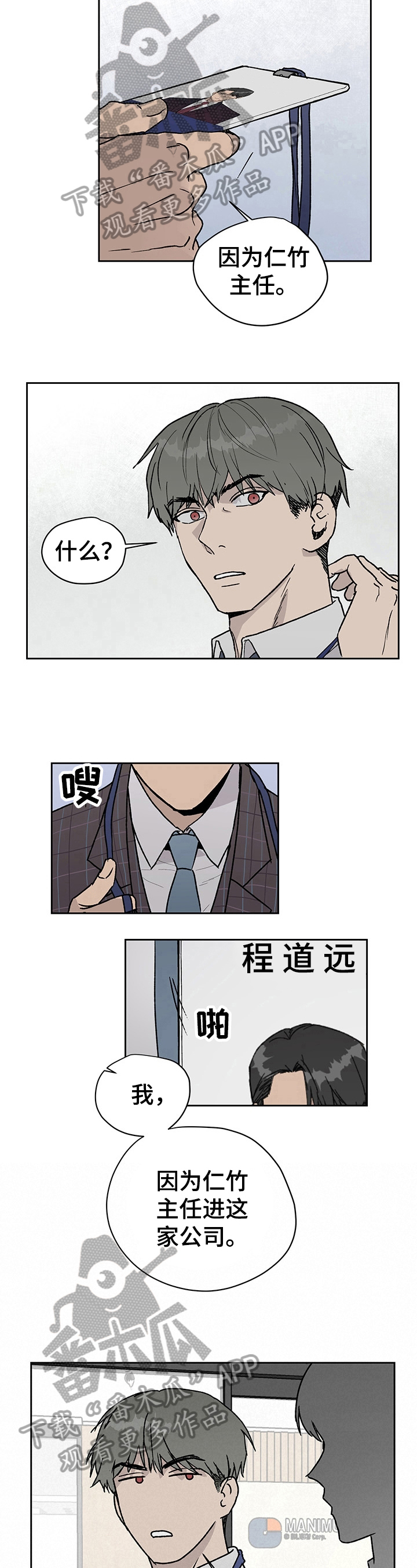第22章：对峙5