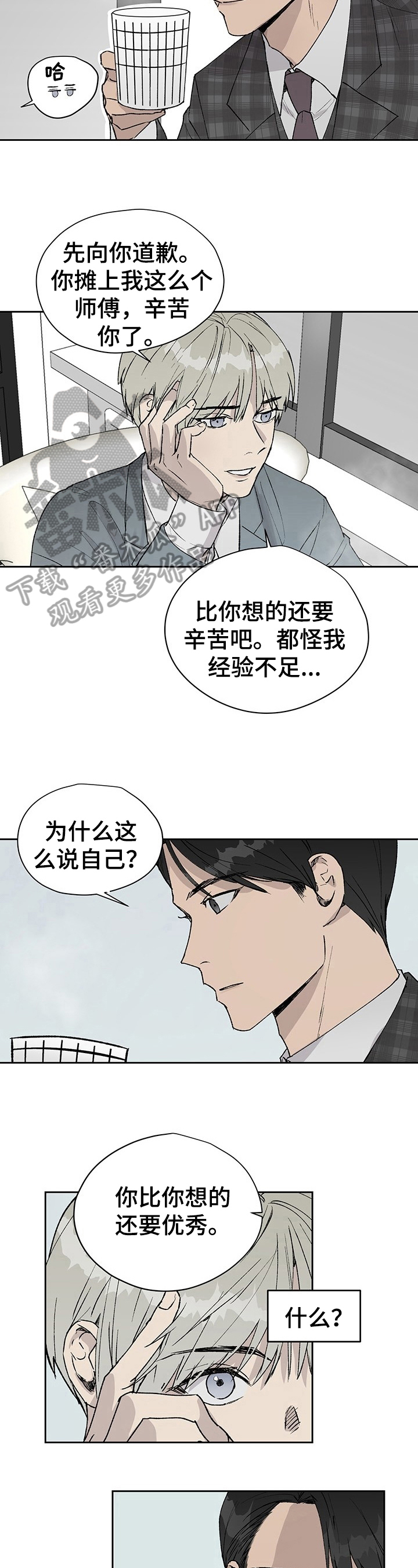第14章：击中要害1