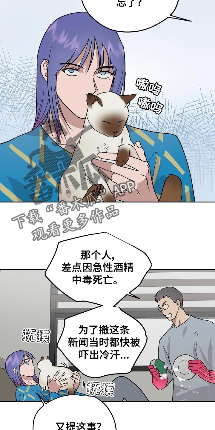 第75章：我要辞职11