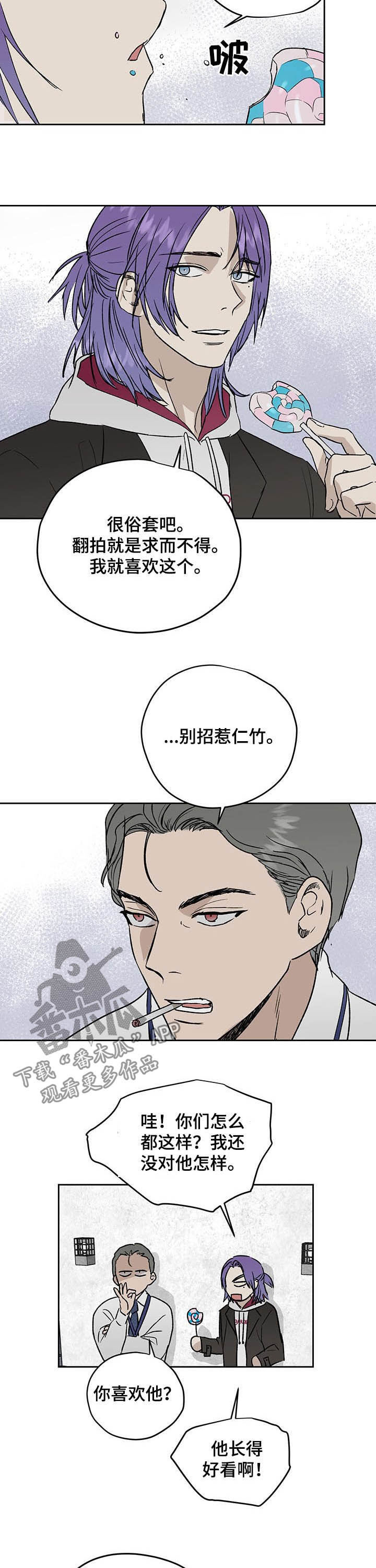 第32章：更有趣7
