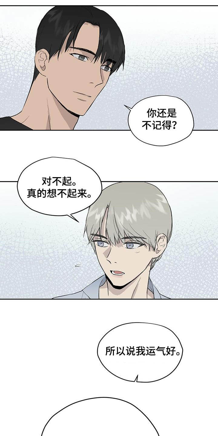 第45章：面试2