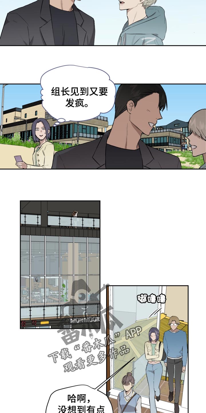 第51章：充满敌意9