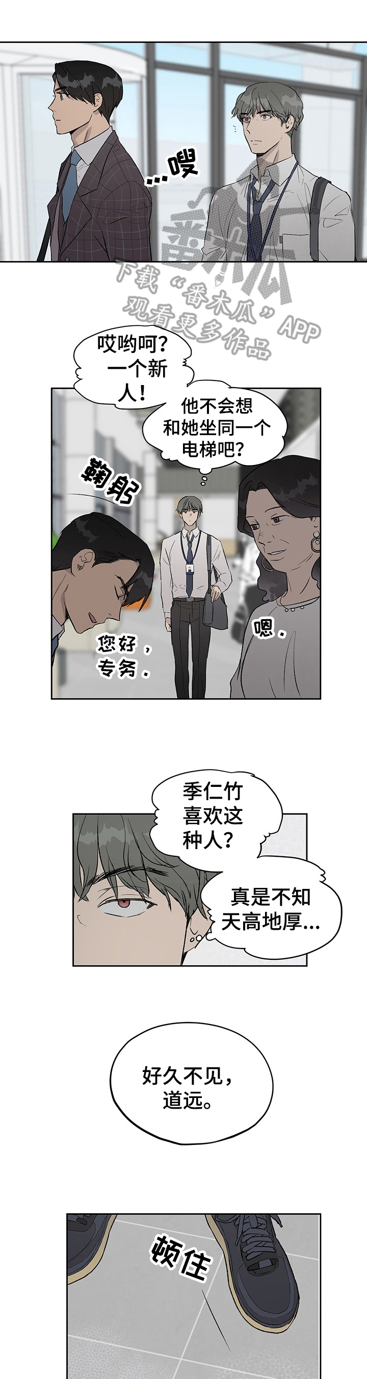 第22章：对峙0