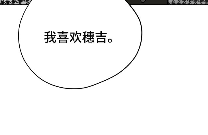 第65章：劈腿20