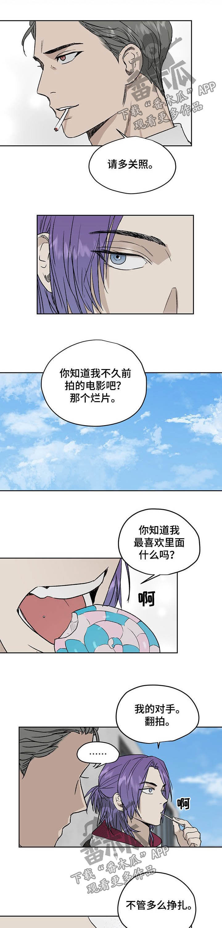 第32章：更有趣6