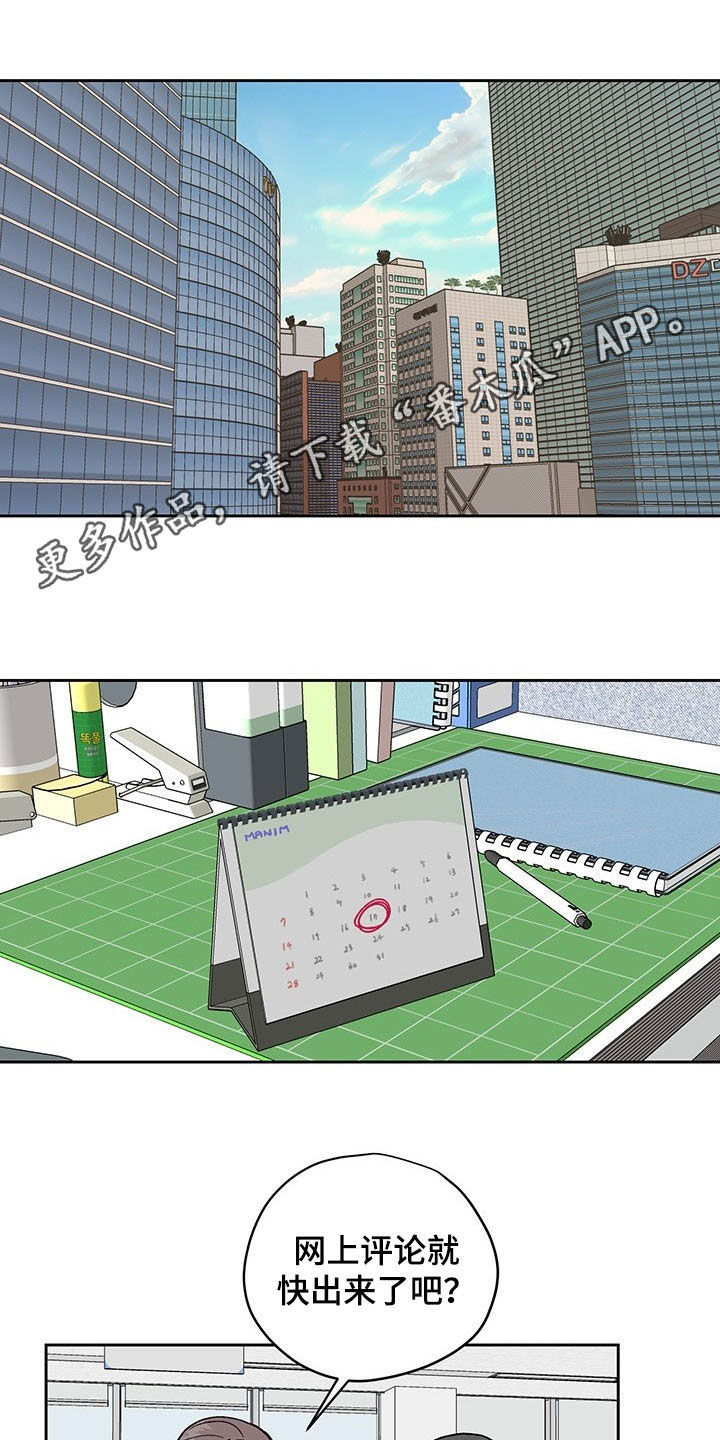 第33章：奖励0