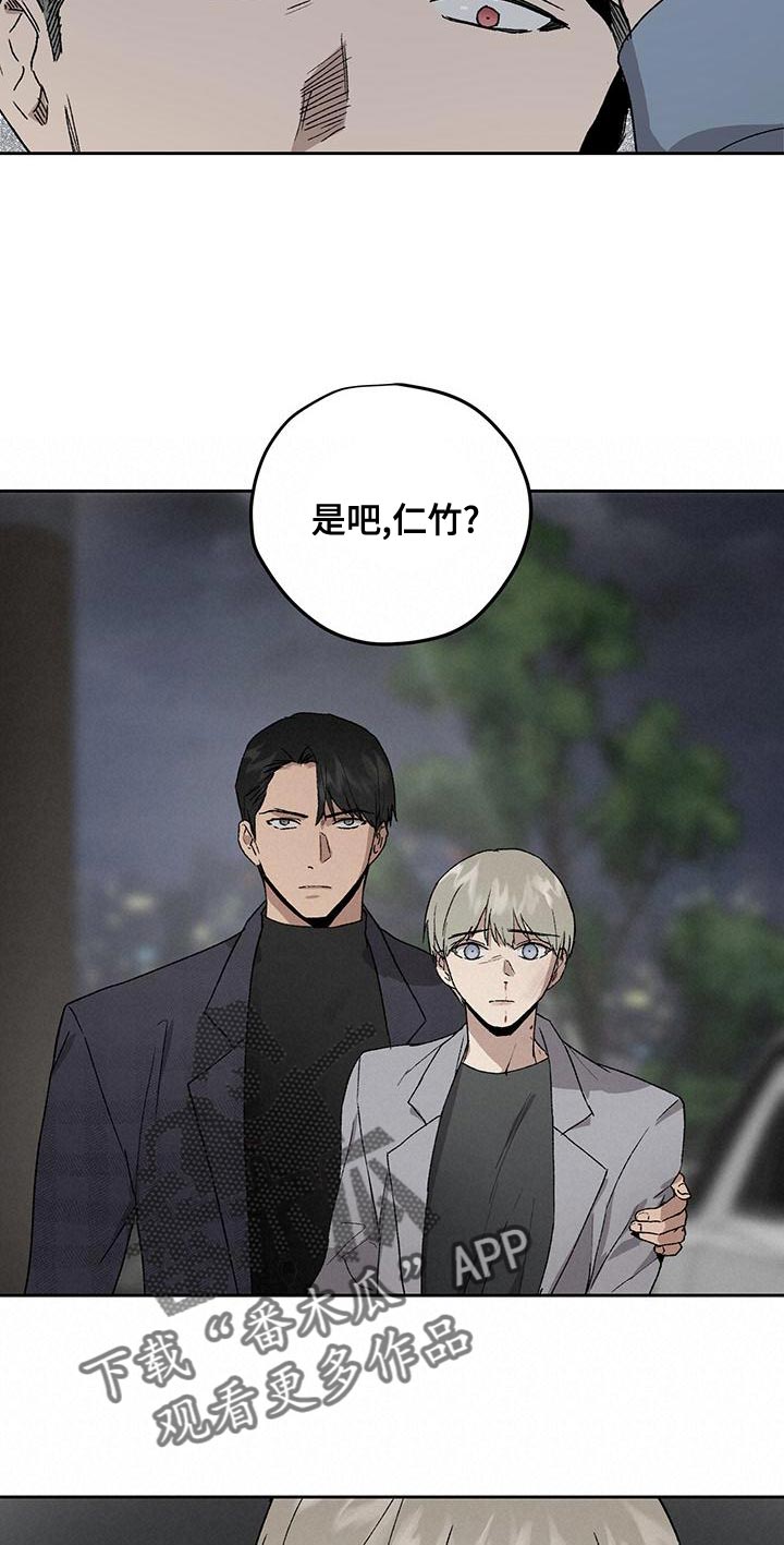 第78章：摆脱不了我的阴影8