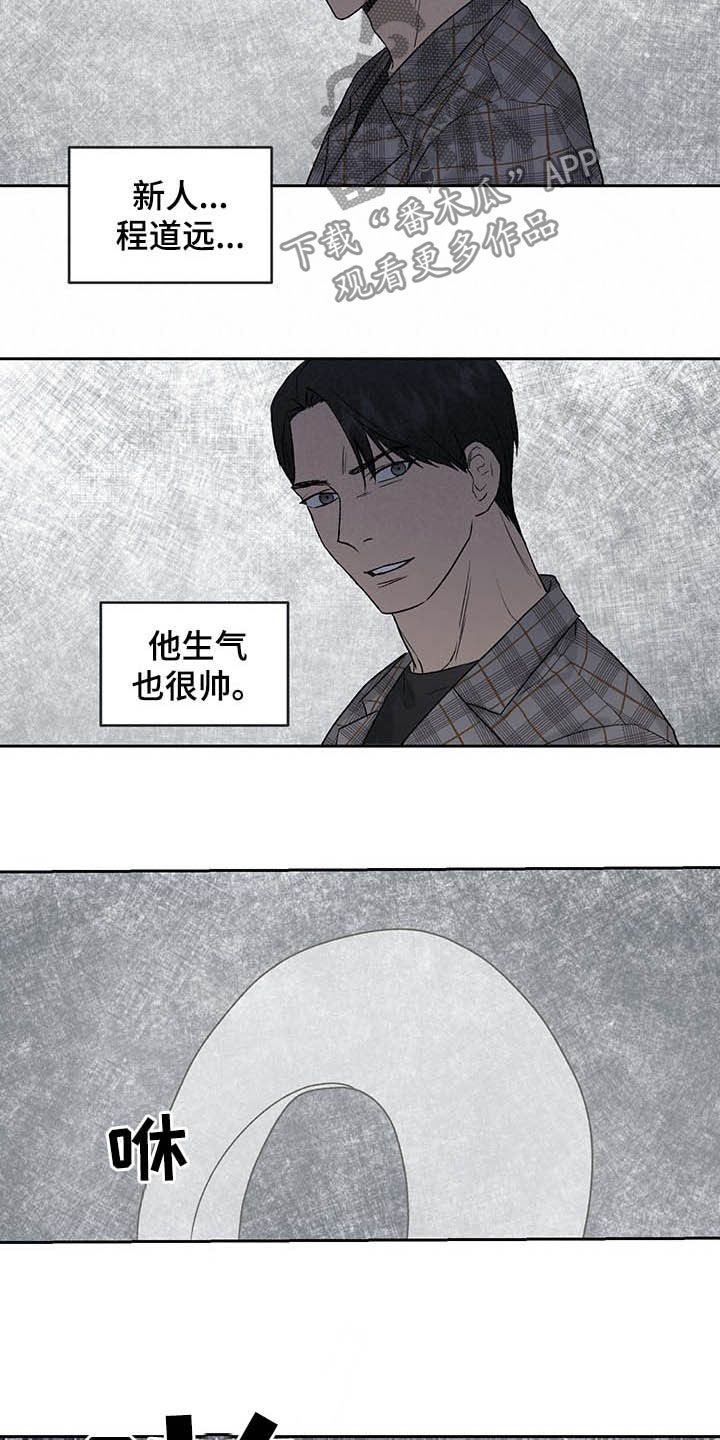 第38章：待会再走吧12