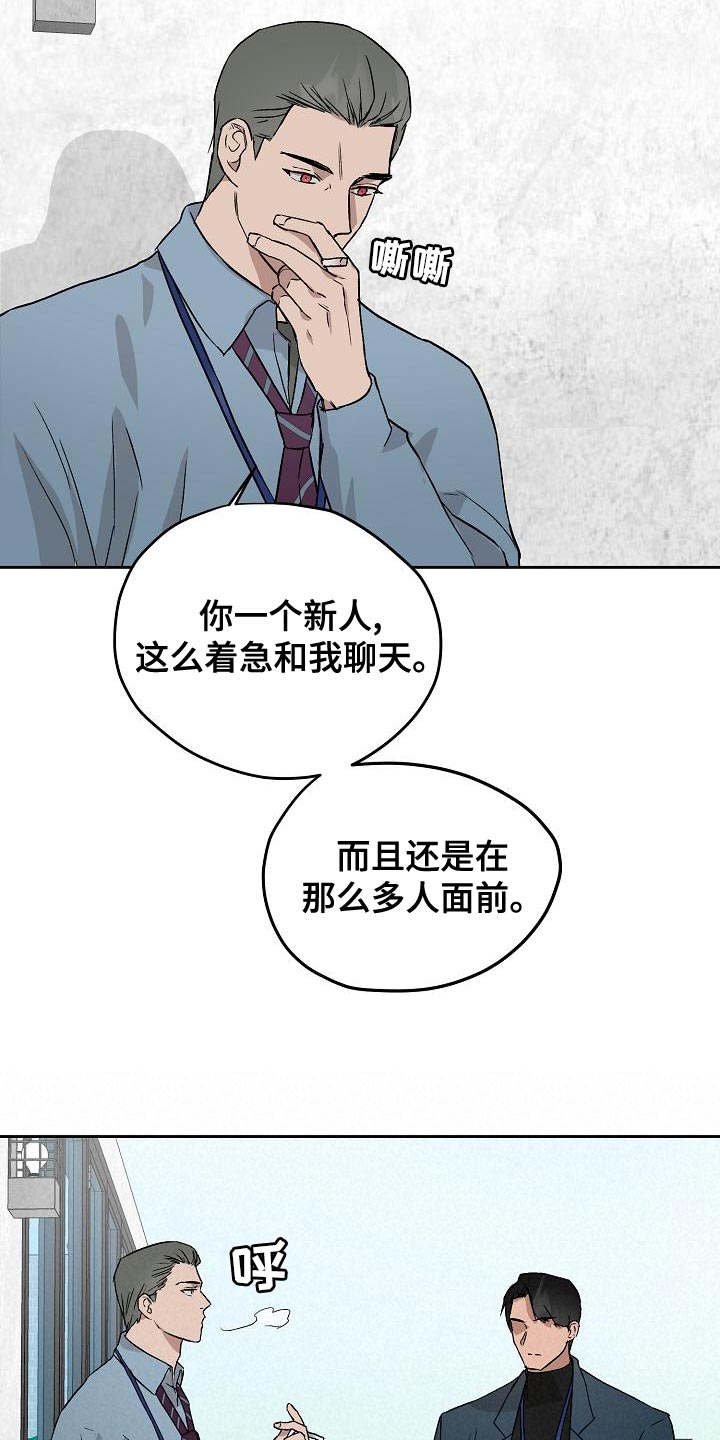 第74章：主动放弃15