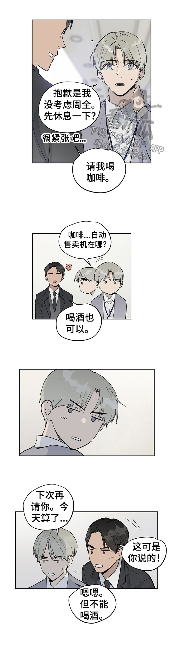 第5章：冲动0