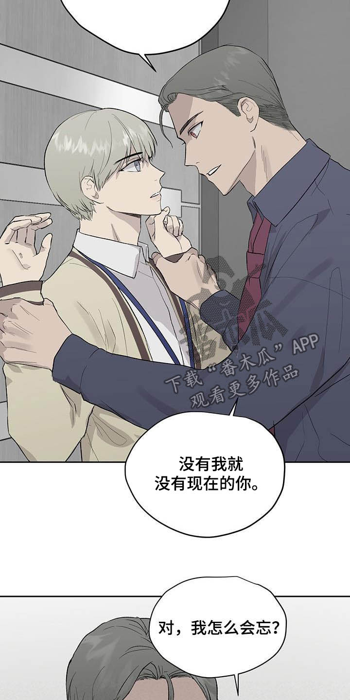 第48章：被束缚9