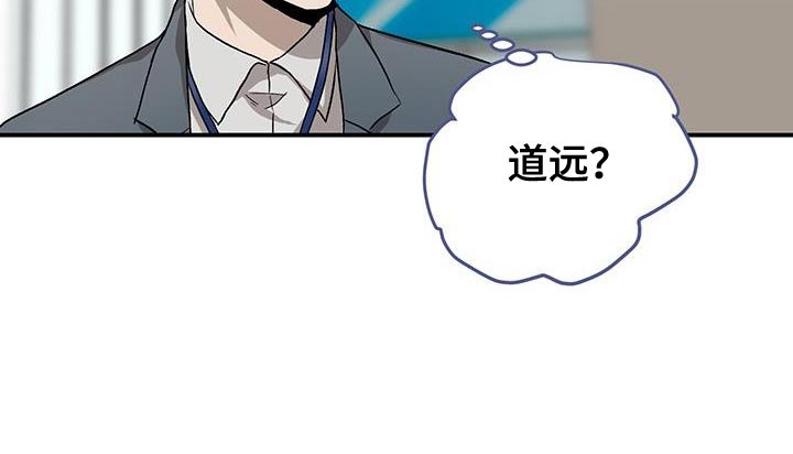 第87章：必须做出选择14