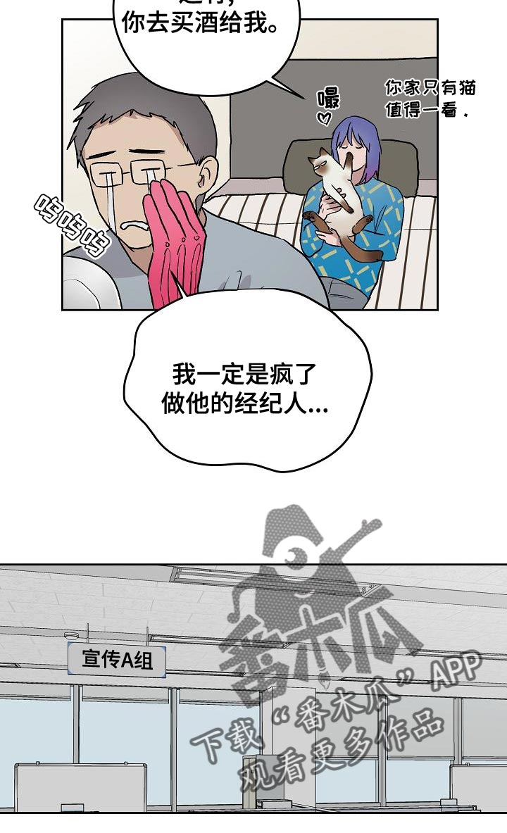 第75章：我要辞职13