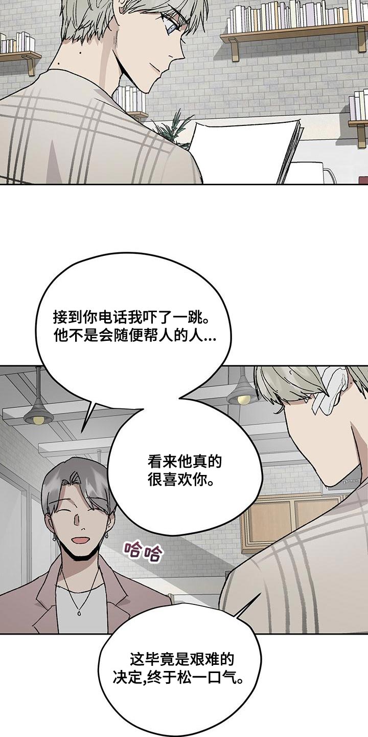 第79章：证词20