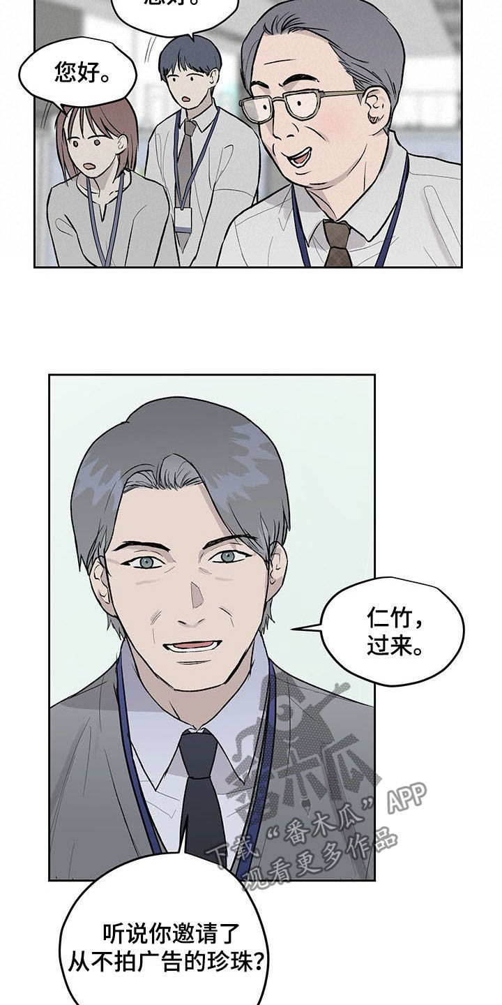 第34章：公开挖人6