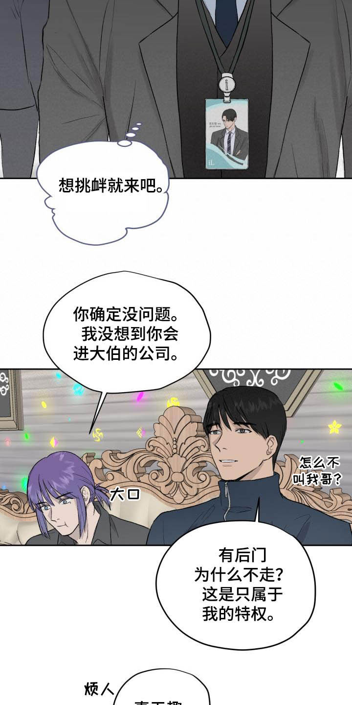 第45章：面试6