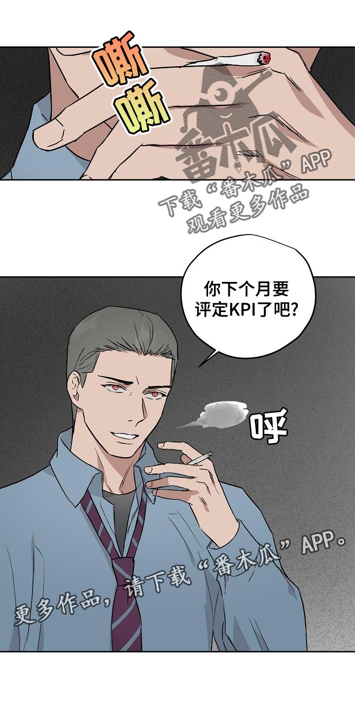 第74章：主动放弃19