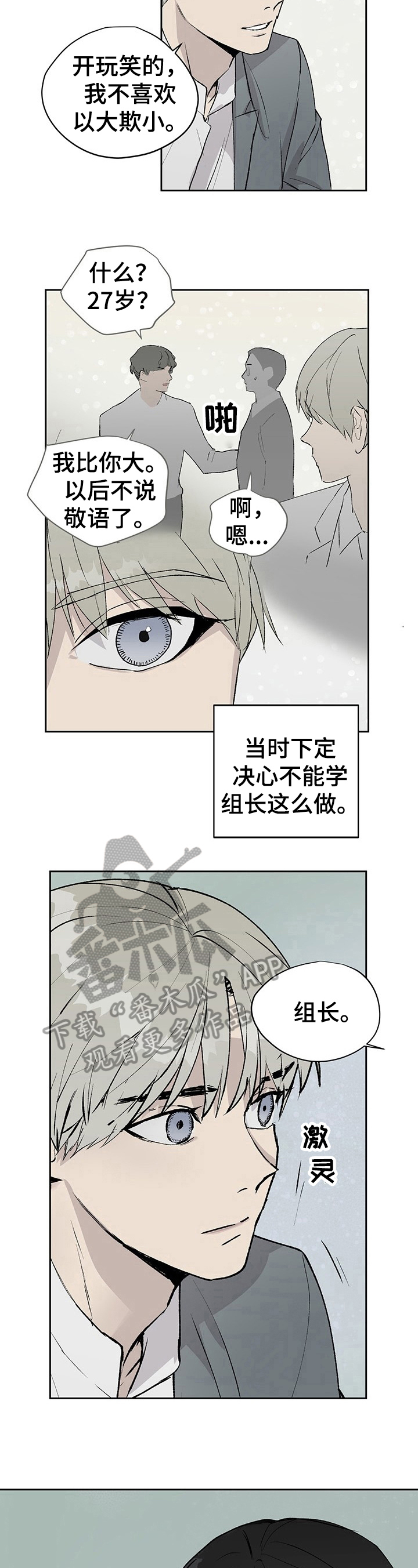 第14章：击中要害3