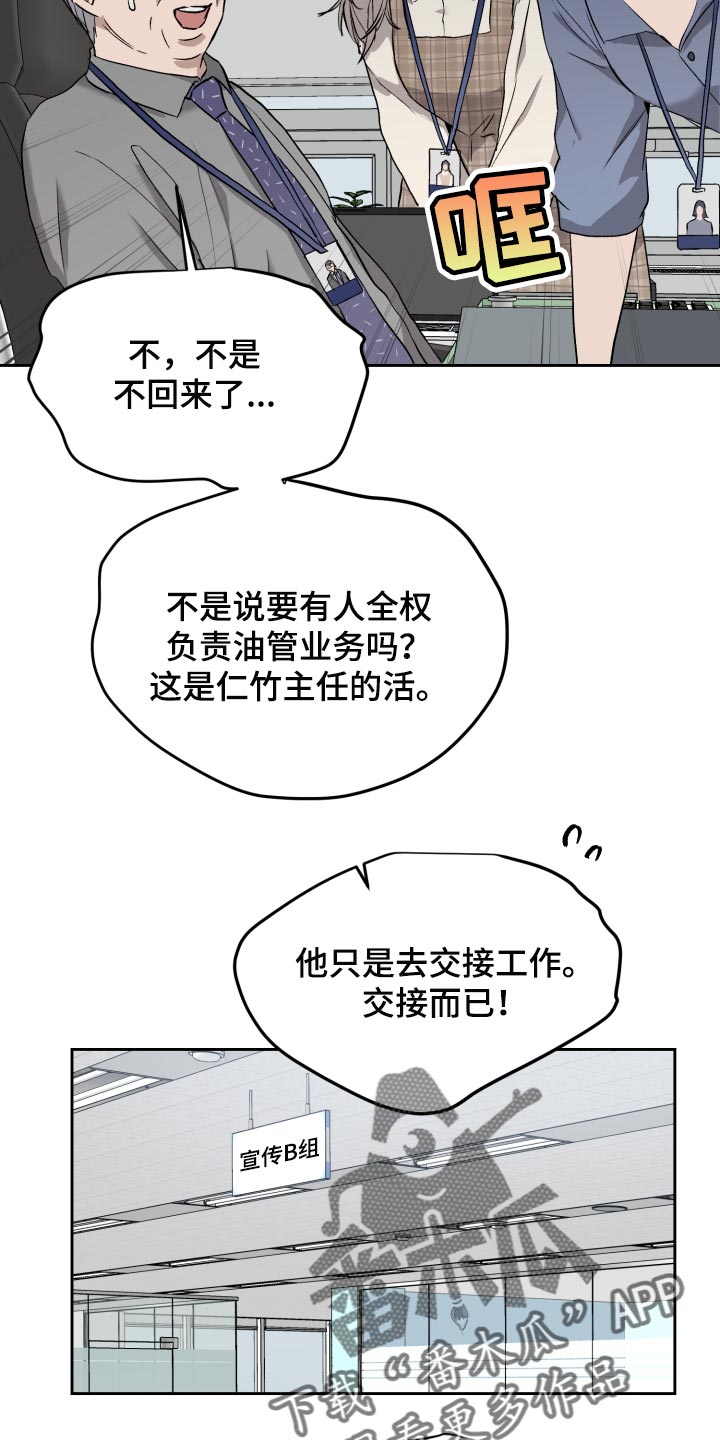 第61章：低调11