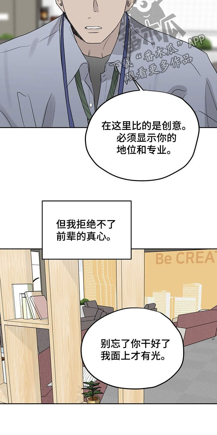 第34章：公开挖人17