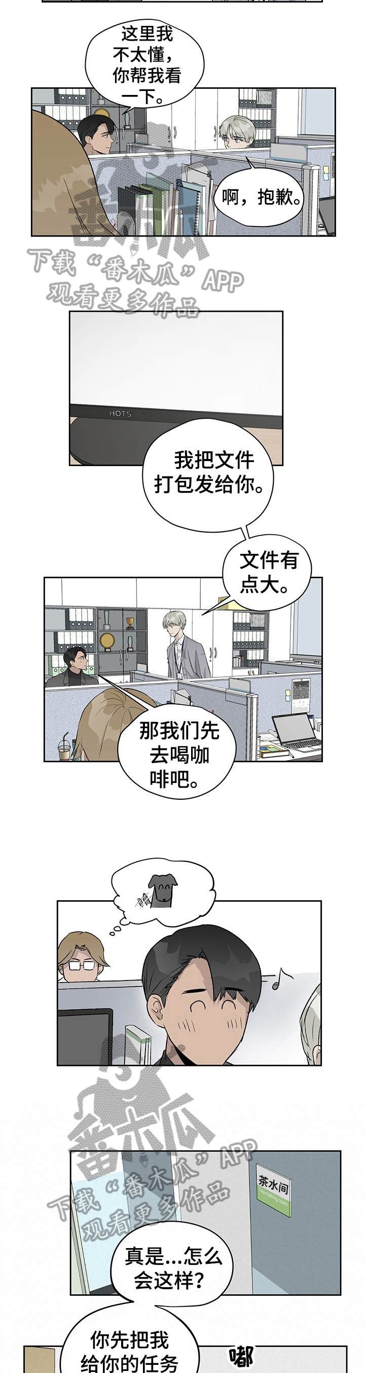 第17章：后果2