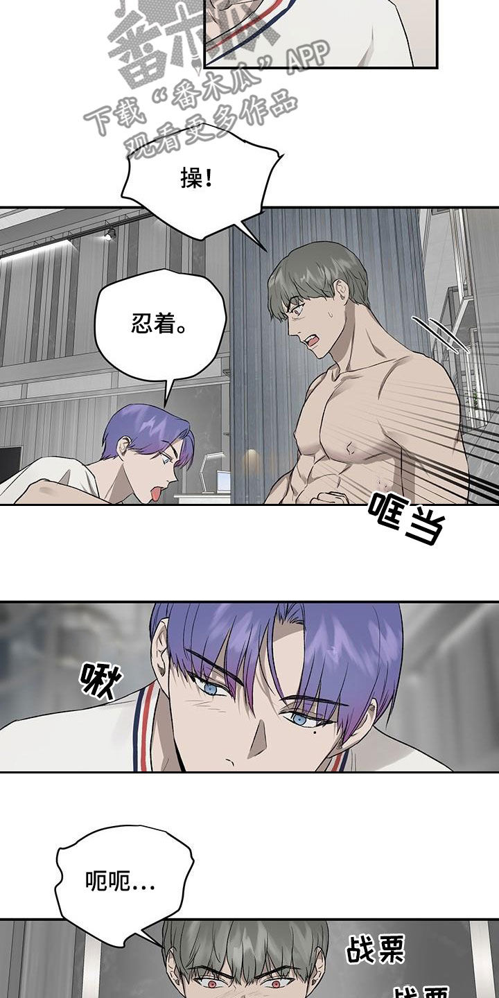 第90章：【番外】监禁9