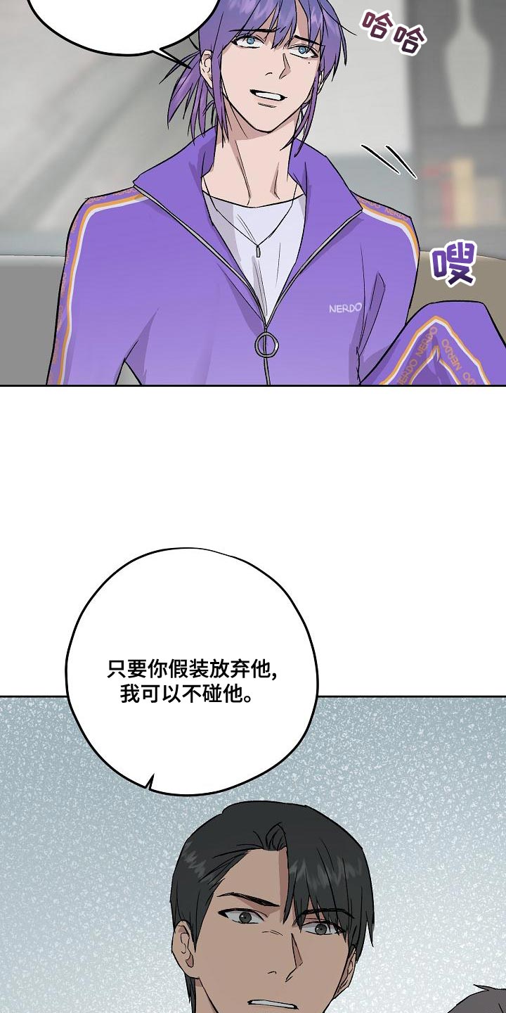 第68章：太过分了20
