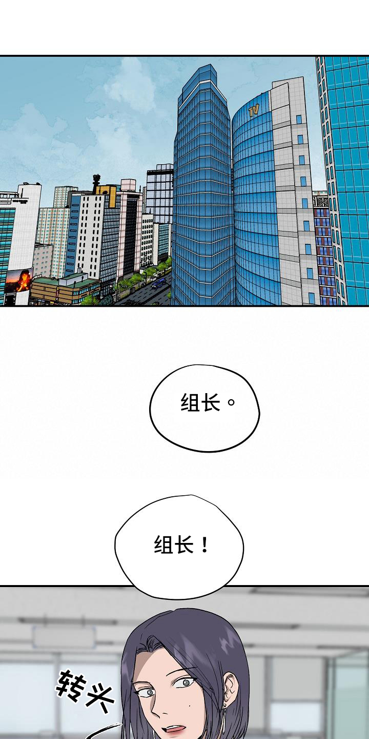 第85章：相信你10