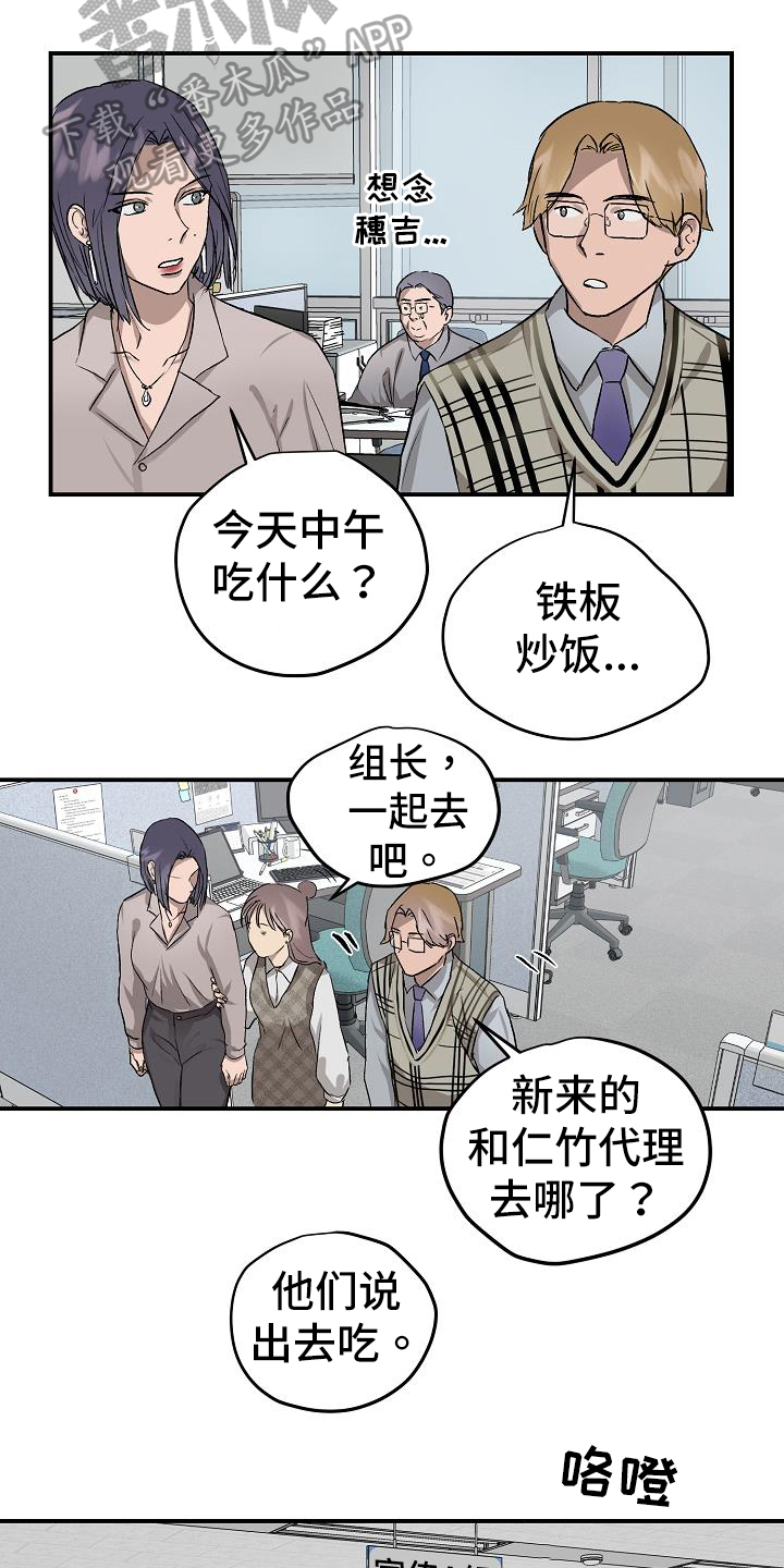 第85章：相信你13