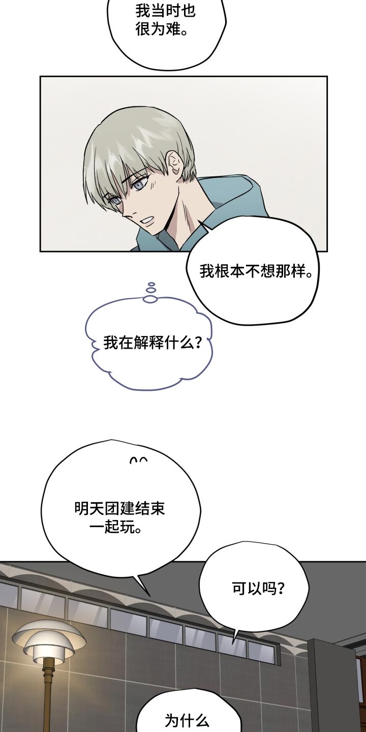 第55章：下人3
